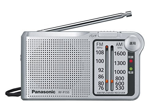 Panasonic am 2 band - fm, /