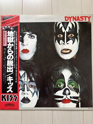 Kiss - , (vinyl
