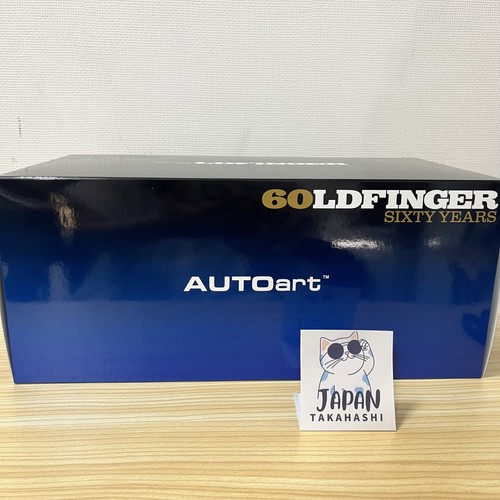 Autoart aston martin db5 - 1/18,