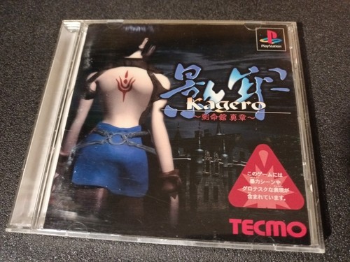 Ps1 playstation pal kagero j - playstation,