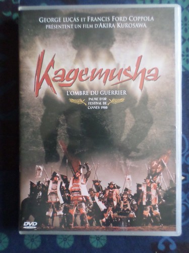 Dvd film kagemusha - dvd, du