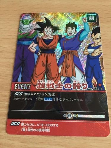 Carte dragon ball dbz - carte, z