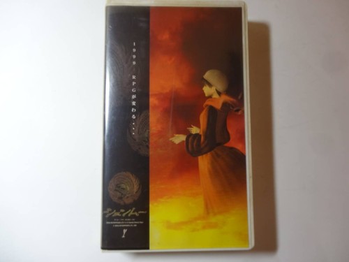 Annonce finale vhs - annonce, dreamcast