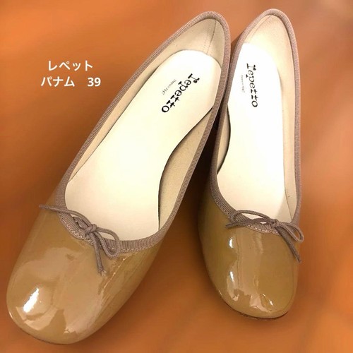 Rare repetto panam beige - rare,