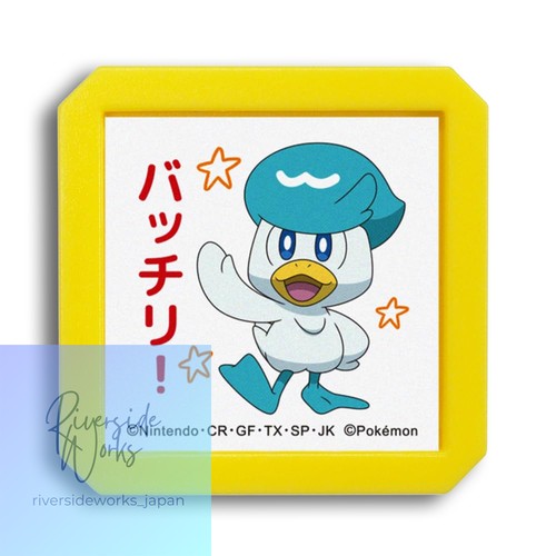 Kids stamp pokemon - stamp, n