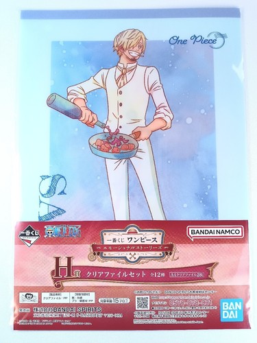 Sanji zeff one piece emotional - sanji,