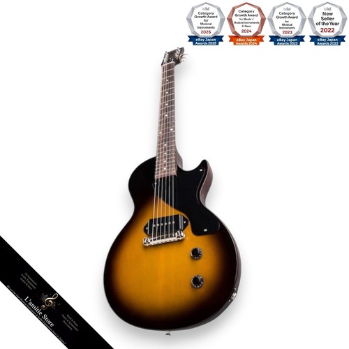 Guitare électrique gibson les - guitare,