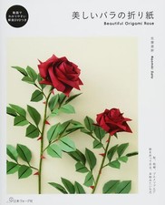 Beau livre d'artisanat en papier ORIGAMI Rose par Naomiki Sato NIHON VOGUE Co...