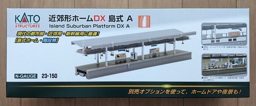 Kato gauge 150 - 23-150, suburban