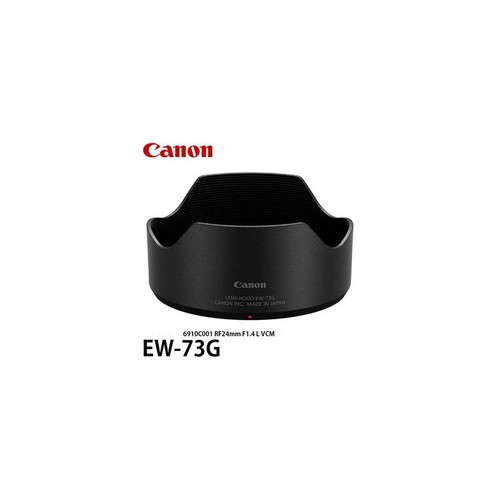 Canon 73g pare soleil rf - canon, ew-73g