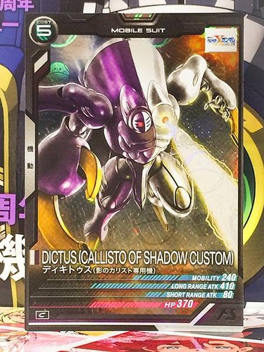Dictus callisto shadow - dictus,