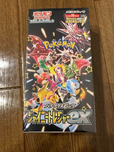 Carte pokemon trésor brillant - carte,