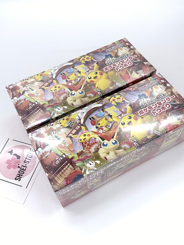 Coffret spécial pokemon - coffret,