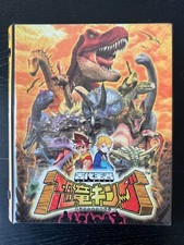 Dinosaur King Official Card