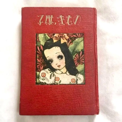 Kimono enfant junichi - kimono,