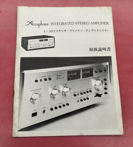 Accuphase instruction manual - accuphase,