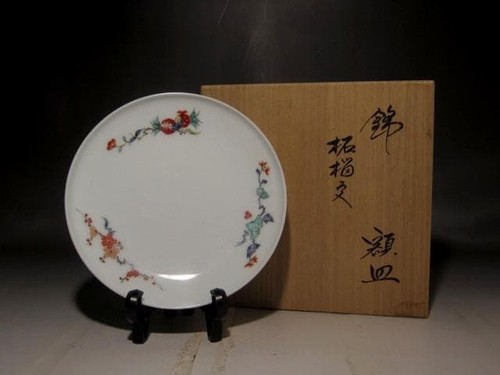 Plat porcelaine motif grenade