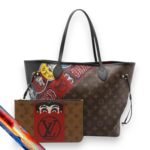 Sac fourre tout louis - sac, fourre-tout