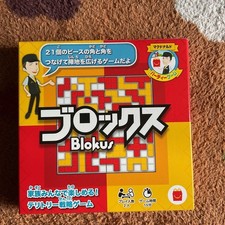Jeu de société Blokus avec