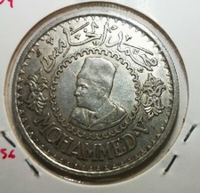 Monnaie, Maroc, Mohammed V