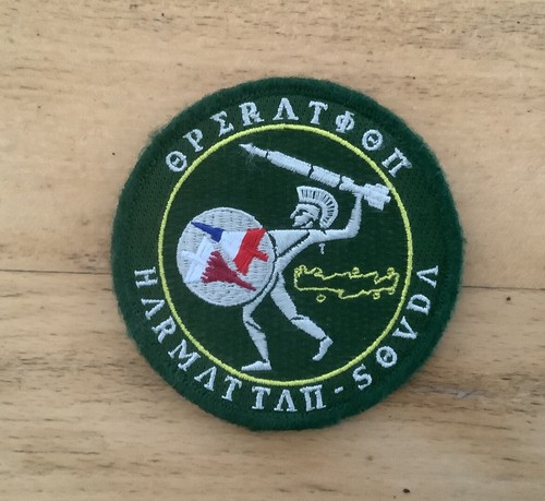 Insigne tissu opex operation - insigne,