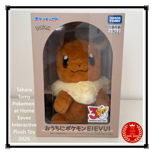Peluche interactive takara - peluche,