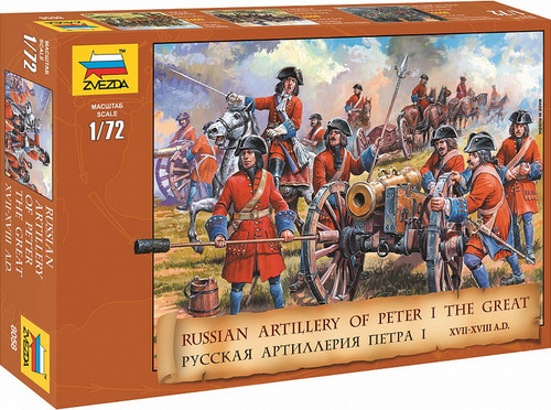 Russian artillery peter i - russian,