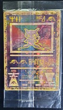 ancient mew Promo Scellée
