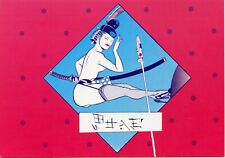 POSTCARD CPSM // ILLUSTRATEUR DENIS SIRE // JAPANESE BEUATY 