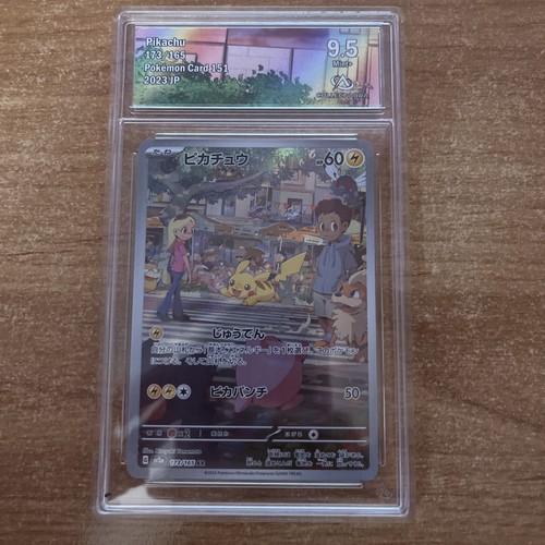 Pokemon pikachu sv2a - ca, 9.5