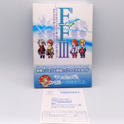 Final fantasy iii official - final,