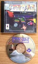 CRASH 'N BURN NOT FOR RESALE COMPLET BOÎTE NOTICE PANASONIC 3DO NTSC USA CIB OVP