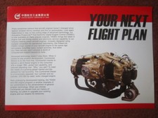 2000'S DOCUMENT RECTO VERSO AVIC CHINA CONTINENTAL MOTORS AIRCRAFT ENGINE FADEC