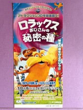 Dr. Seuss The Lorax Movie Ticket Stub Universal studio Japan Disney 3D