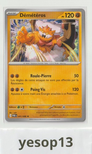 Carte pokémon démétéros - pokémon,