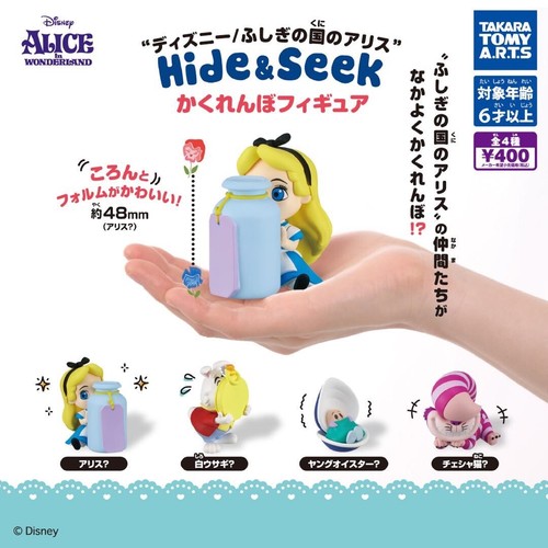 Figurine alice pays - figurine, au