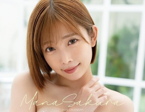 Actrice sexy japonaise mana - japonaise,