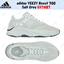 Taille homme adidas YEEZY