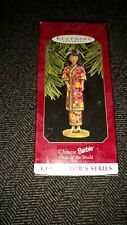 HALLMARK ORNAMENT - CHINESE