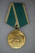 RUSSIAN SOVIET USSR CCCP PIN