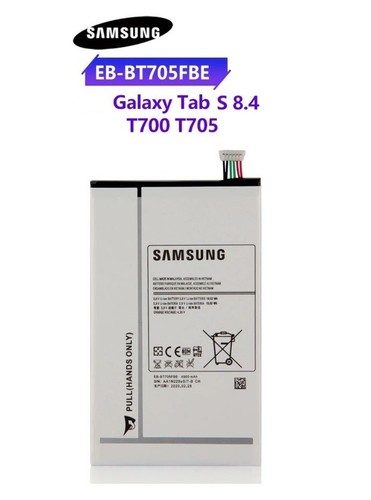 Batterie samsung galaxy tab - galaxy,