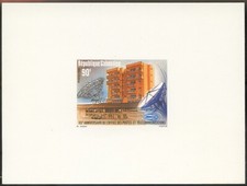 Gabon 1985 MNH**on cardboard