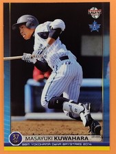 Masayuki Kuwahara 2014 BASEBALL MAGAZINE Japan League Card Cards Japanese TCG