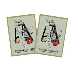 Pokemon et Outils Escalier 64