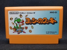 Yoshi no Cookie - Nintendo