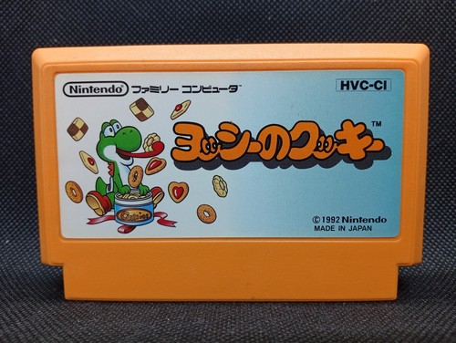 Yoshi cookie nintendo - no,
