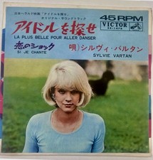 SYLVIE VARTAN JAPAN 45T