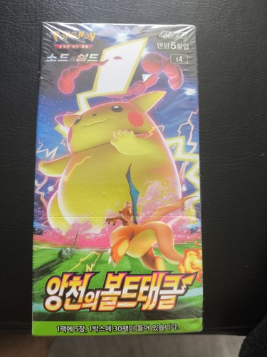 Display pokémon coréen - display,