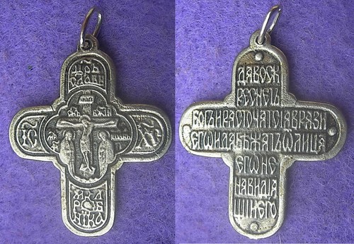 Ancien pendentif croix - ancien,