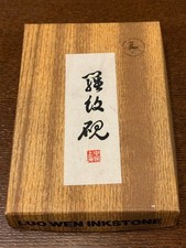 Conteneur d'encre traditionnel